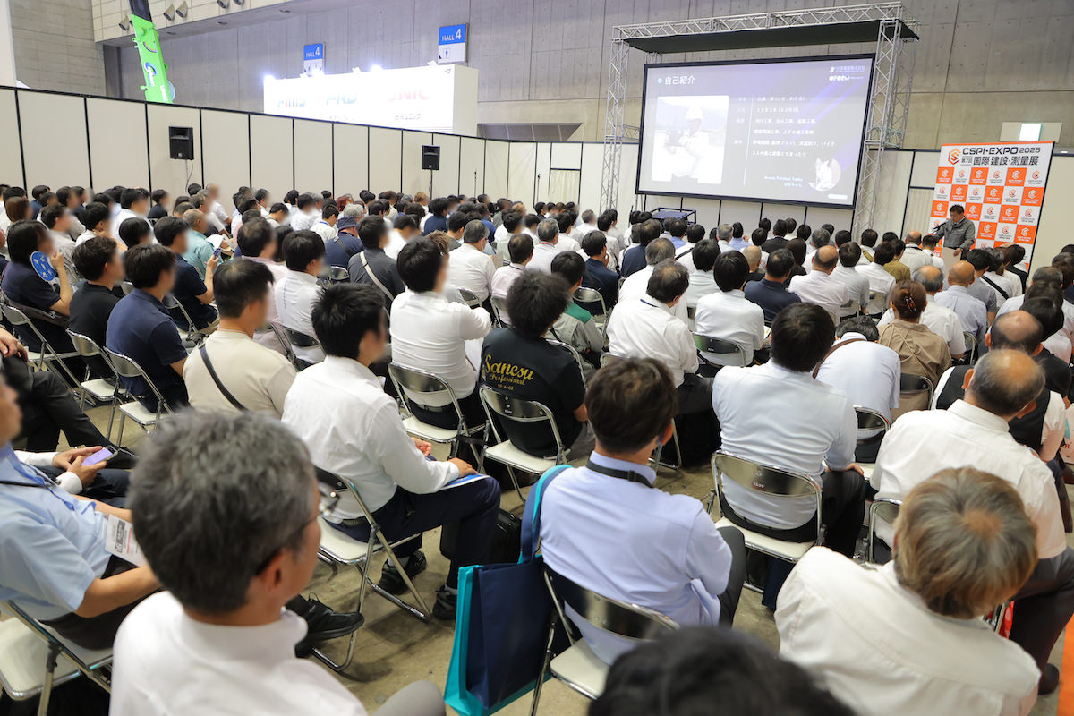 最新事例を紹介する66のセミナー(2023年実績)