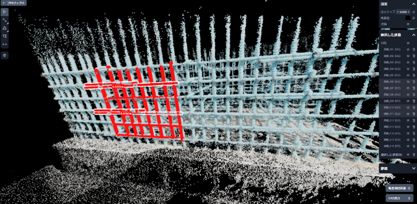 3次元配筋検査システムModely