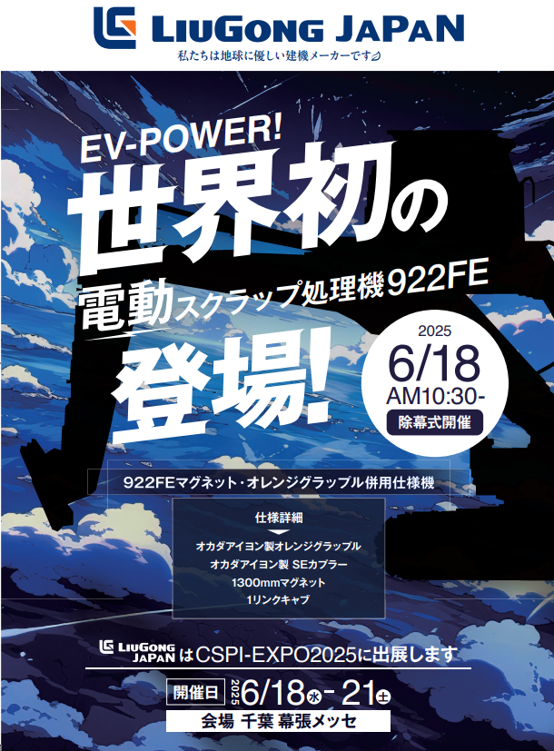 【循環改造済み】P13日の金曜日 ホノルル空港延伸で初電繰り上げと終電繰り下げへ！ ホノルル市