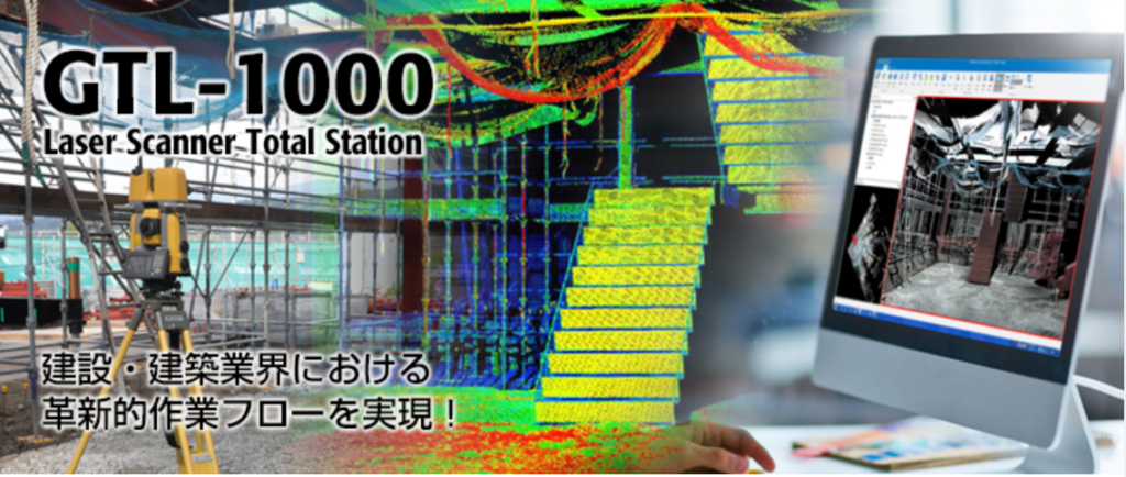 Laser Scanner Total Station GTL-1000