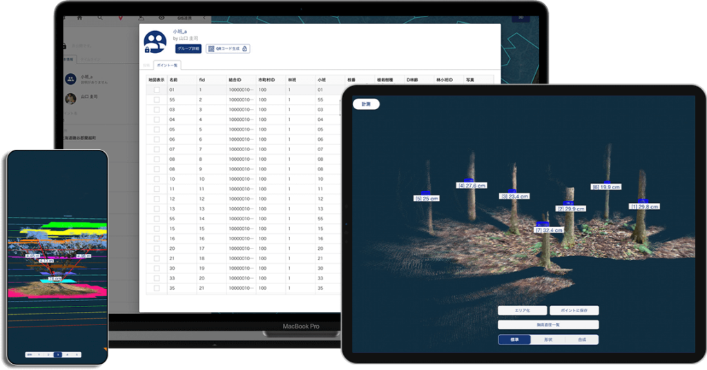 地理空間情報のアプリプラットフォーム「mapry」