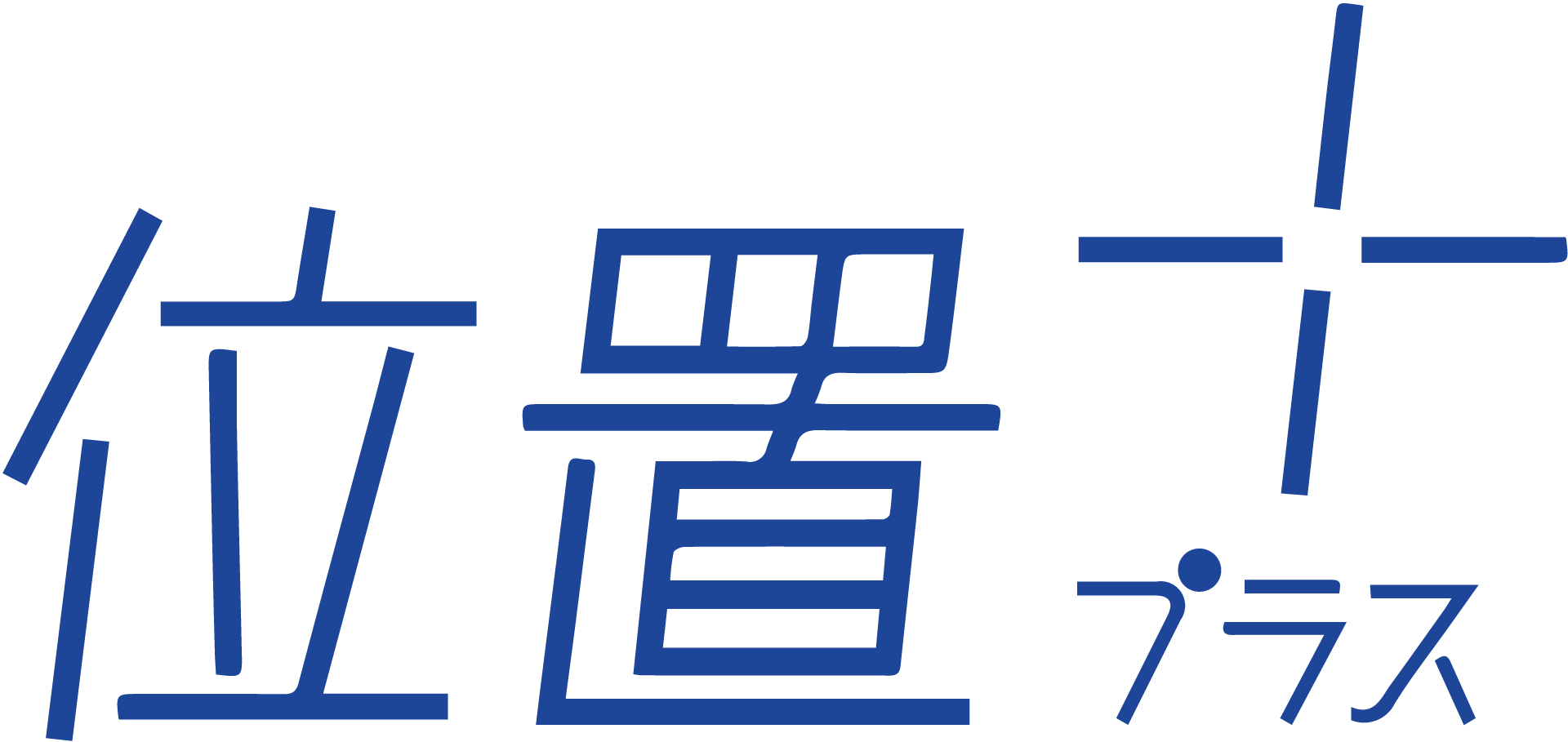 株式会社竹中工務店