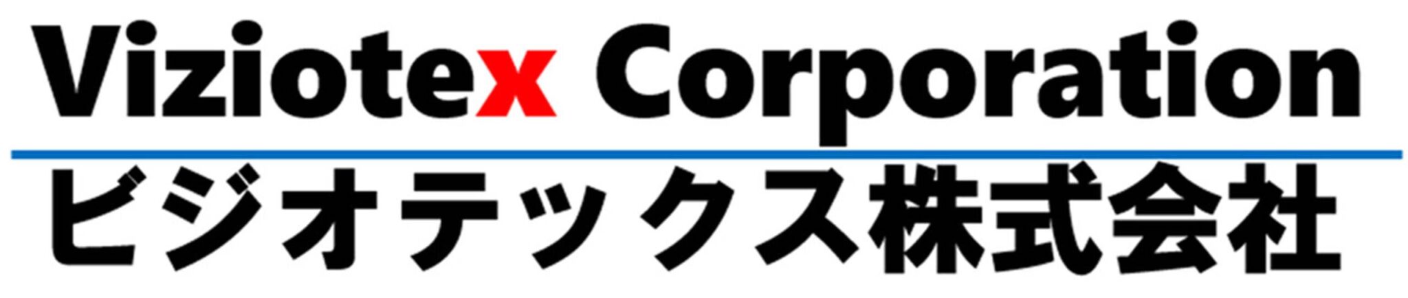 ビジオテックス株式会社