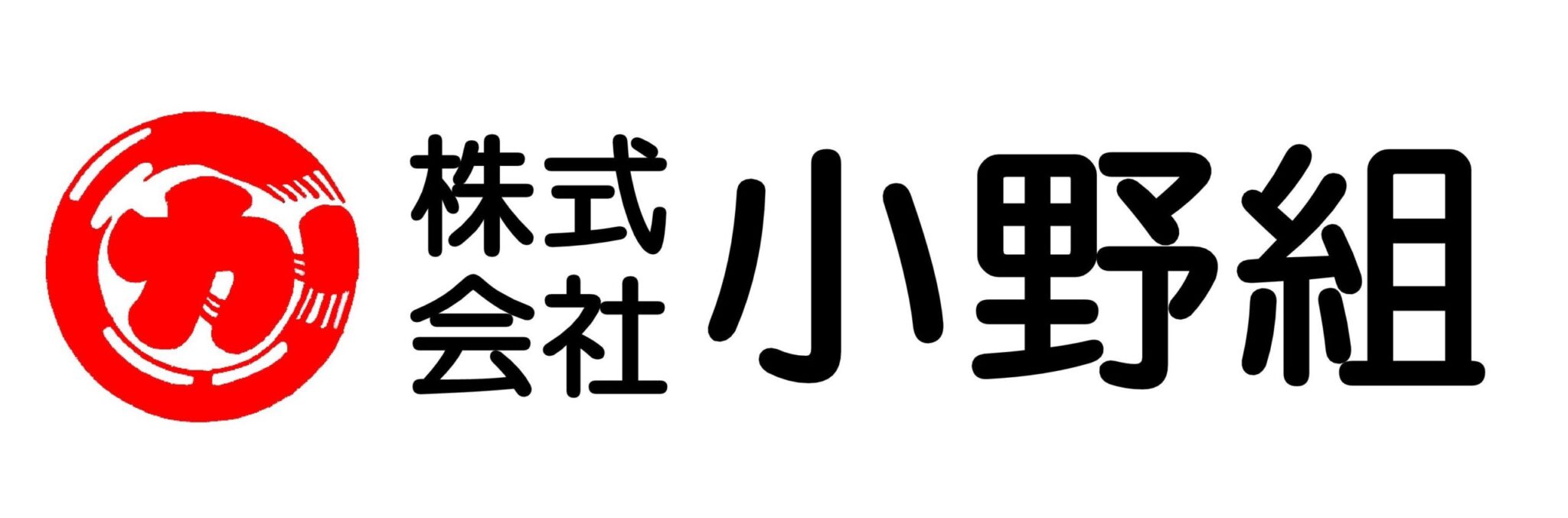 株式会社小野組