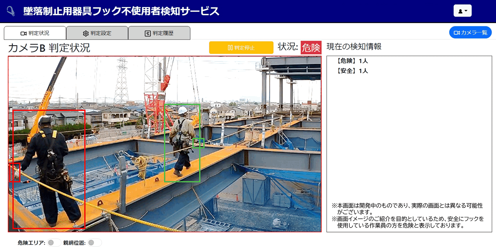 西尾レントオール｜建設・測量生産性向上展 CSPI-EXPO 出展資料