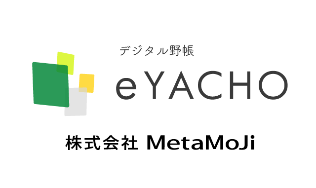 株式会社MetaMoJi