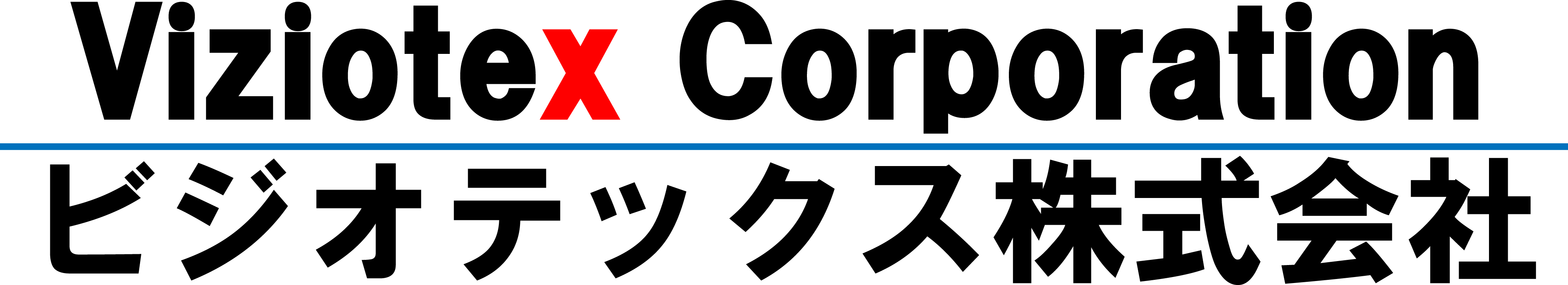 ビジオテックス株式会社