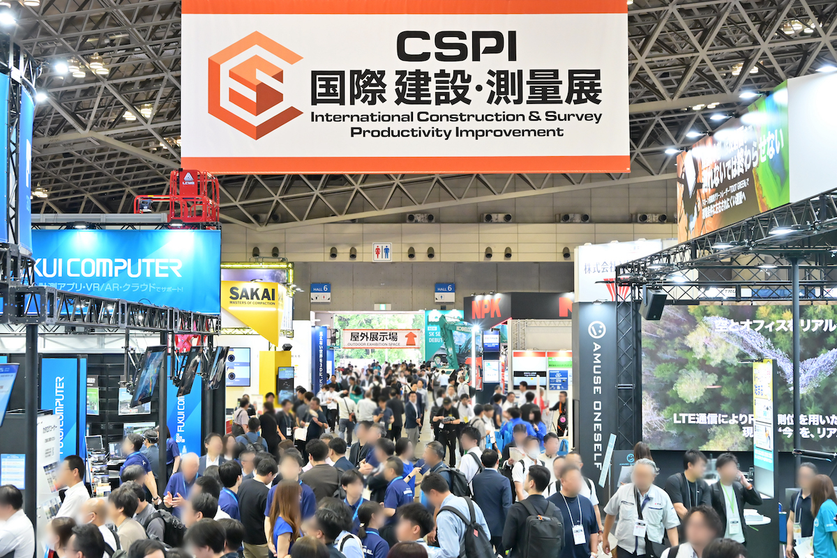 第8回 出展社一覧